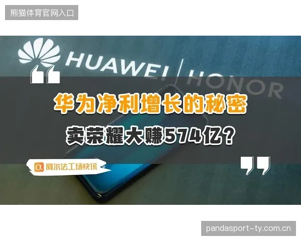 体育赛事内容化运营带动长期粉丝价值增长的秘密策略