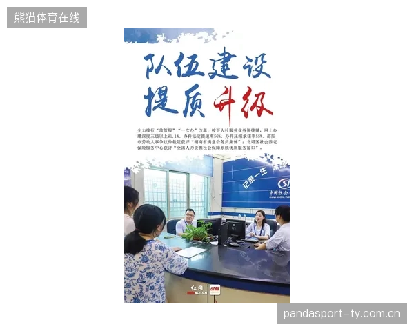 公平竞赛教育首次纳入青训课程体系：开启青少年全面成长新篇章