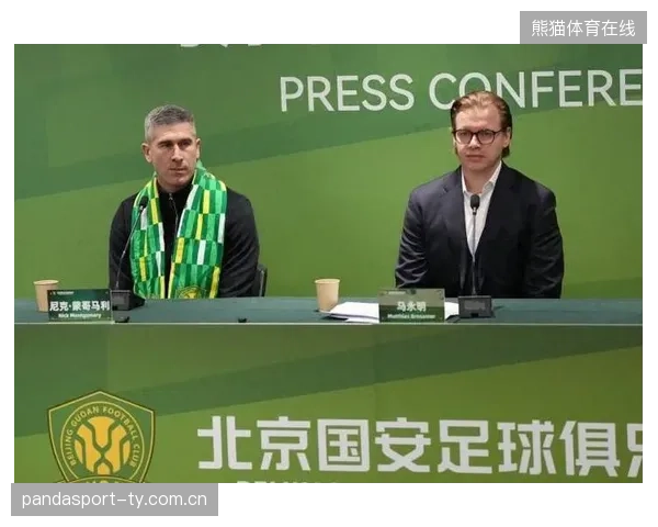 国安五冠加冕，继续推动球队向亚冠进发