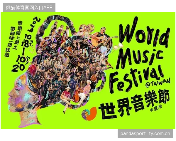 圣西罗若成为城市文化名片，赛事影响力将不可估量