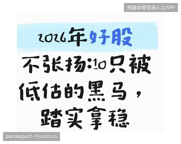 热门潜力股:发展联盟三分王恐成下赛季黑马! 热门潜力股:发展联盟三分王恐成下赛季黑马!